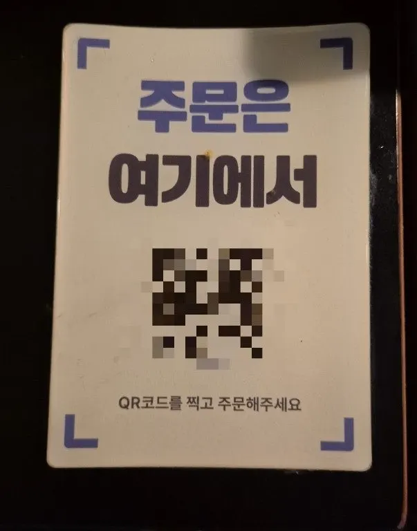 북경오리 먹는 방법이 적힌 안내문