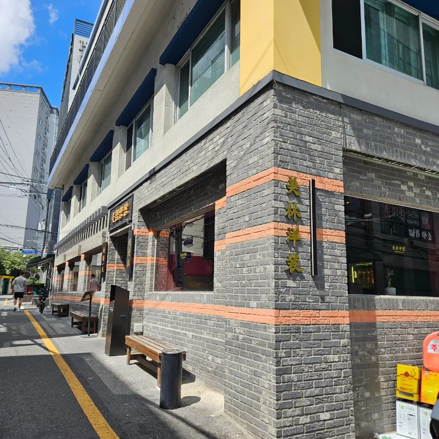 Exterior and entrance of Mirim Yangjang in Gwangalli