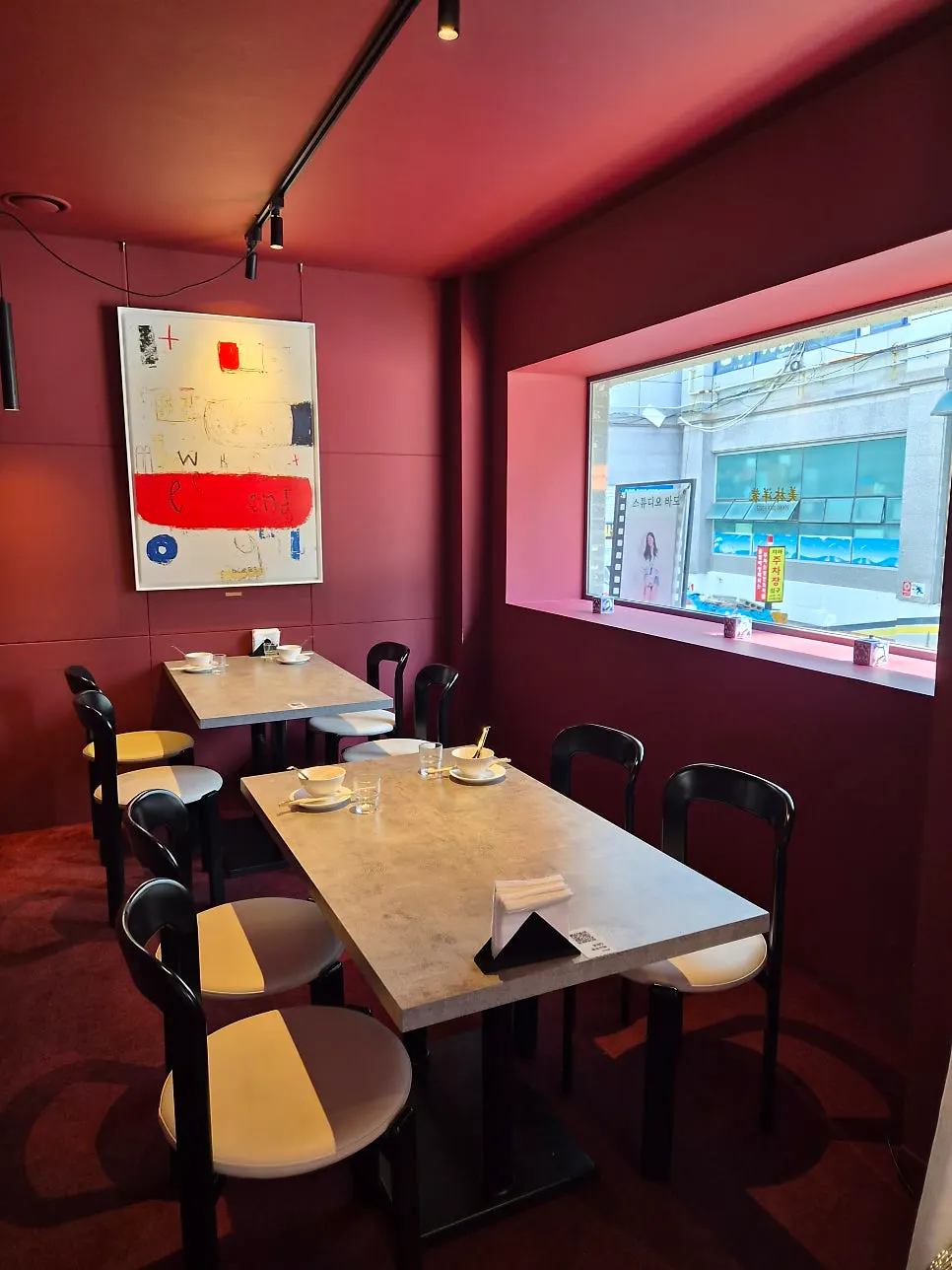 Remodeled interior design of Mirim Yangjang