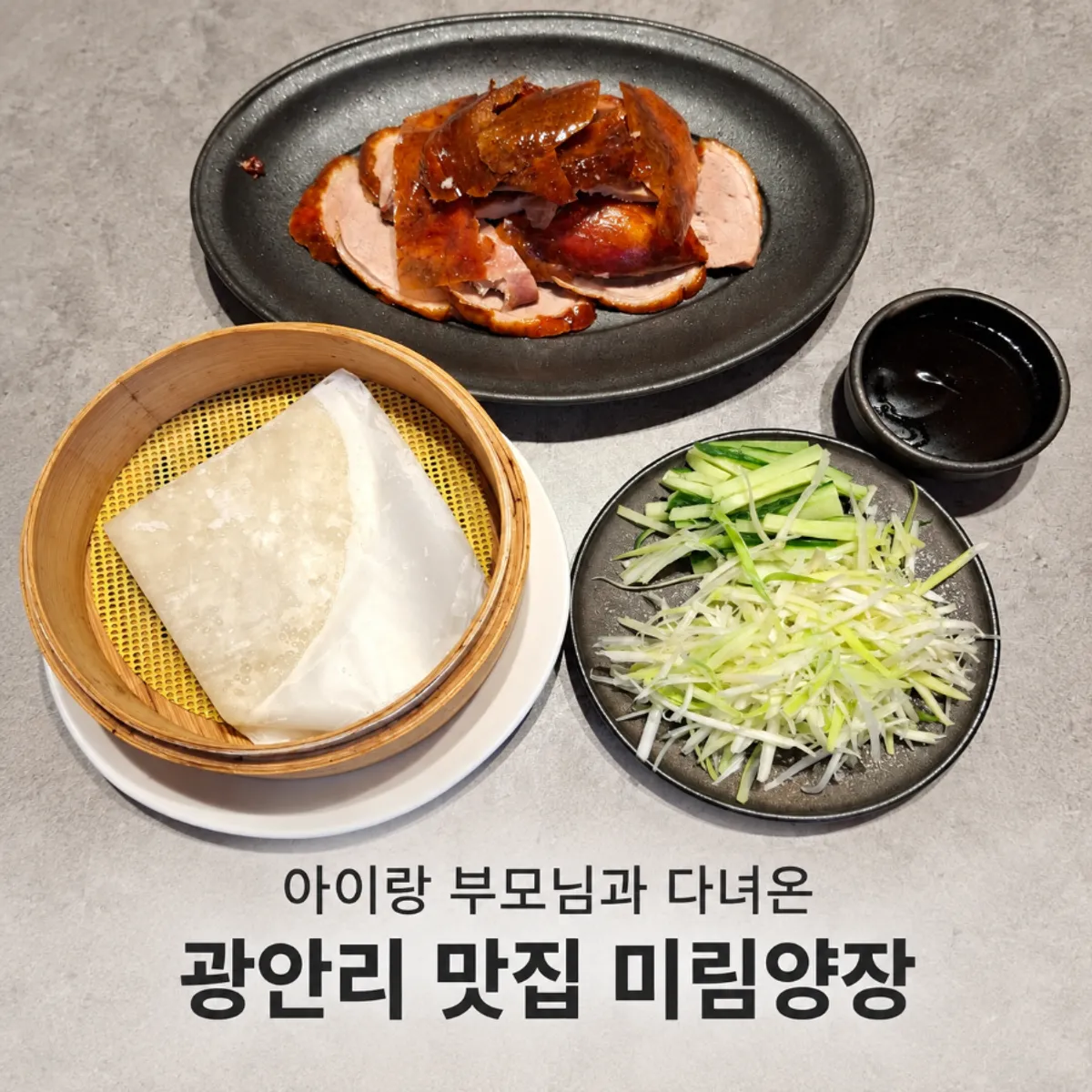 미림양장 광안리점 대표 사진