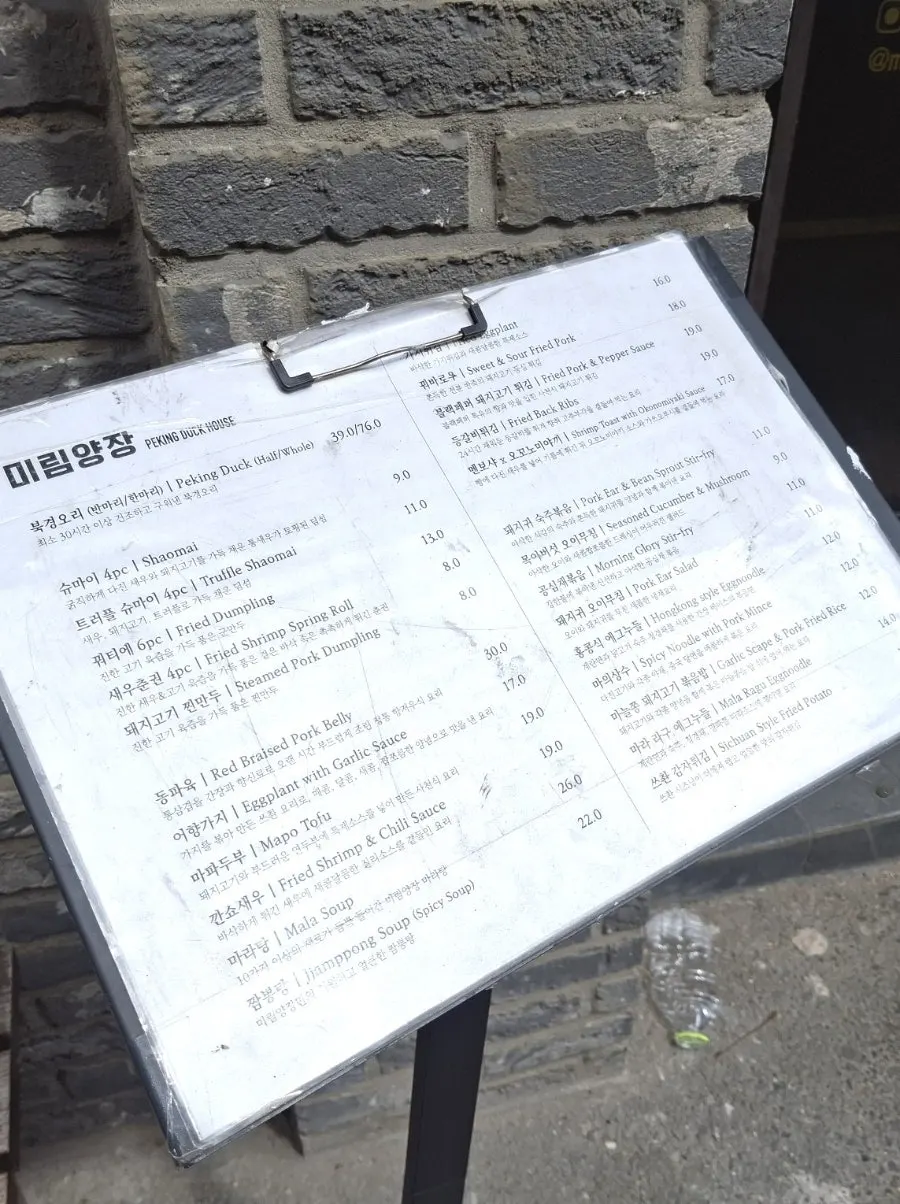 미림양장 광안리점 입구 세로 컷