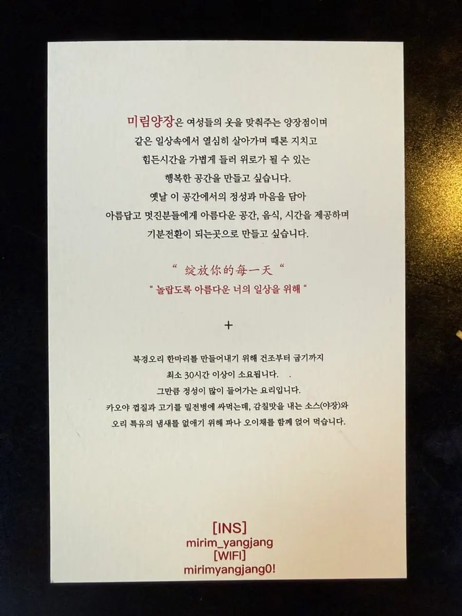 미림양장 1층 공간 전경