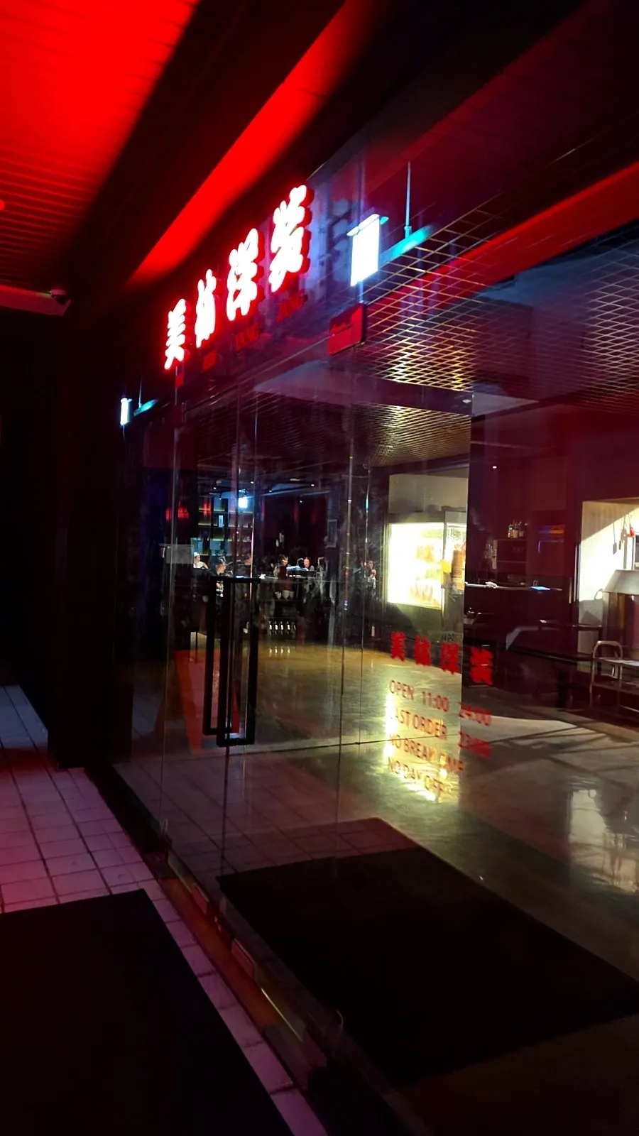 View of the area around the entrance