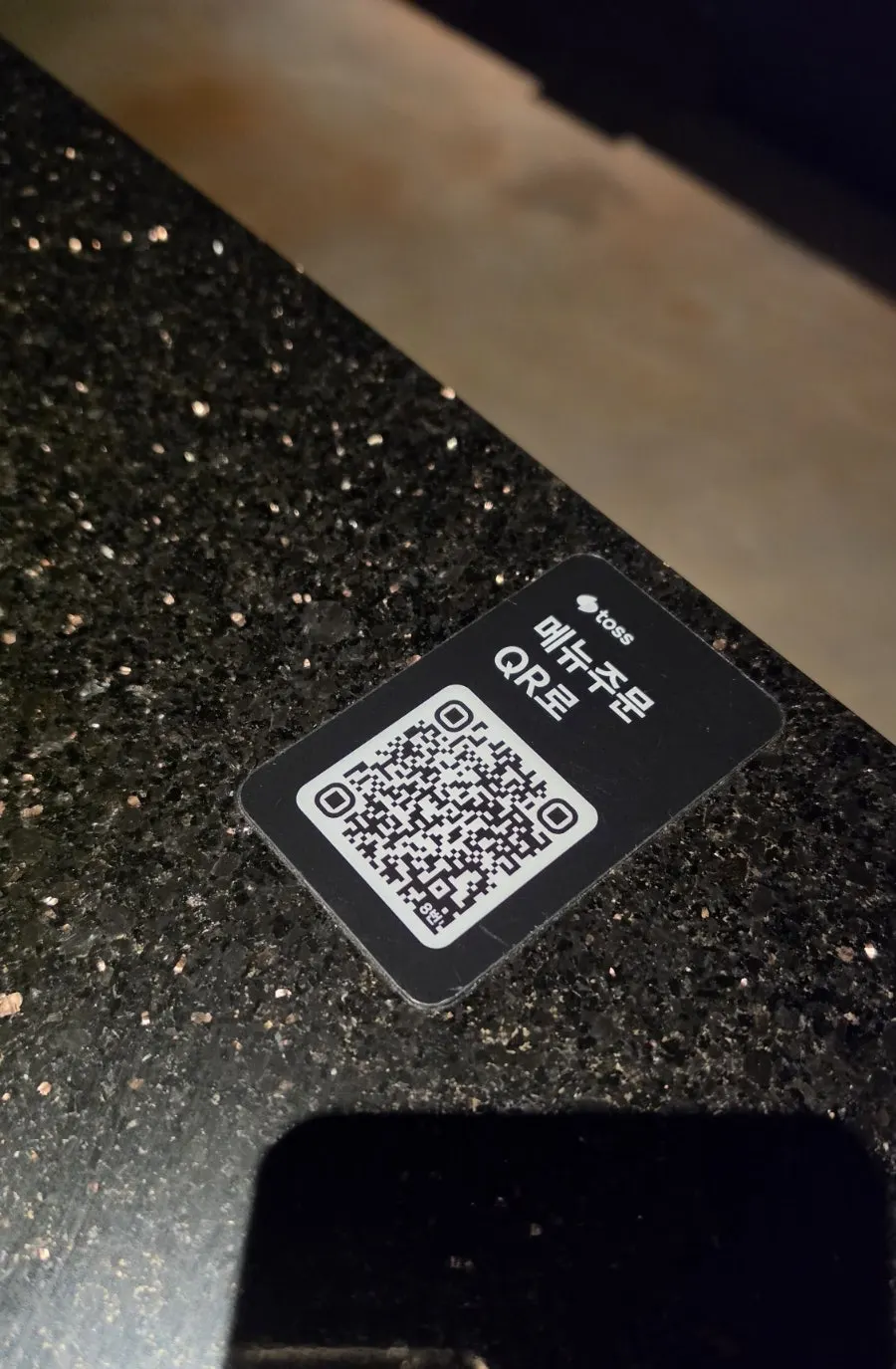Table QR ordering instructions