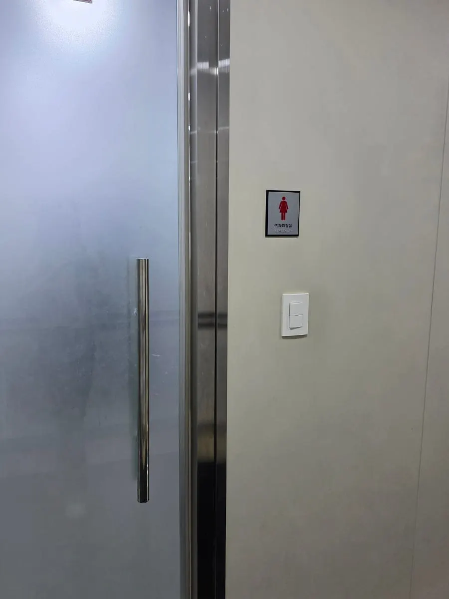 Lobby leading to the restroom at Mirimyangjang Seocho