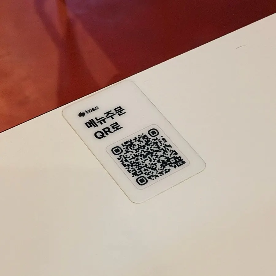 QR code table ordering instructions