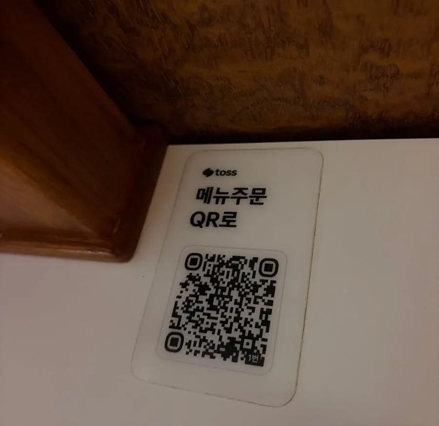 QR 주문 안내가 놓인 테이블