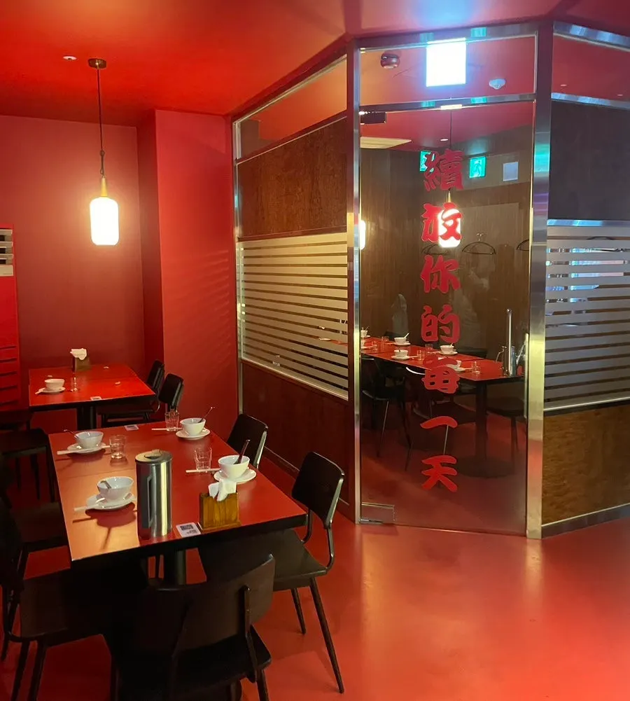 Red signboard at the entrance of Mirim Yangjang Seolleung Branch