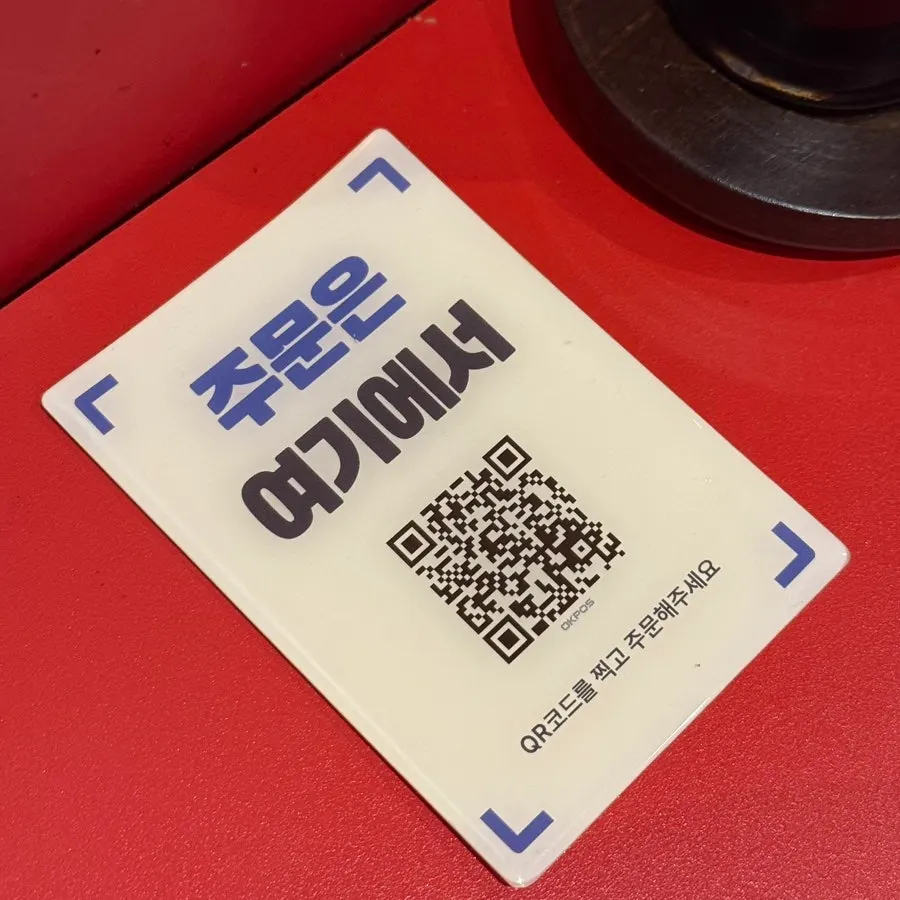 Table with a QR code for checking the menu