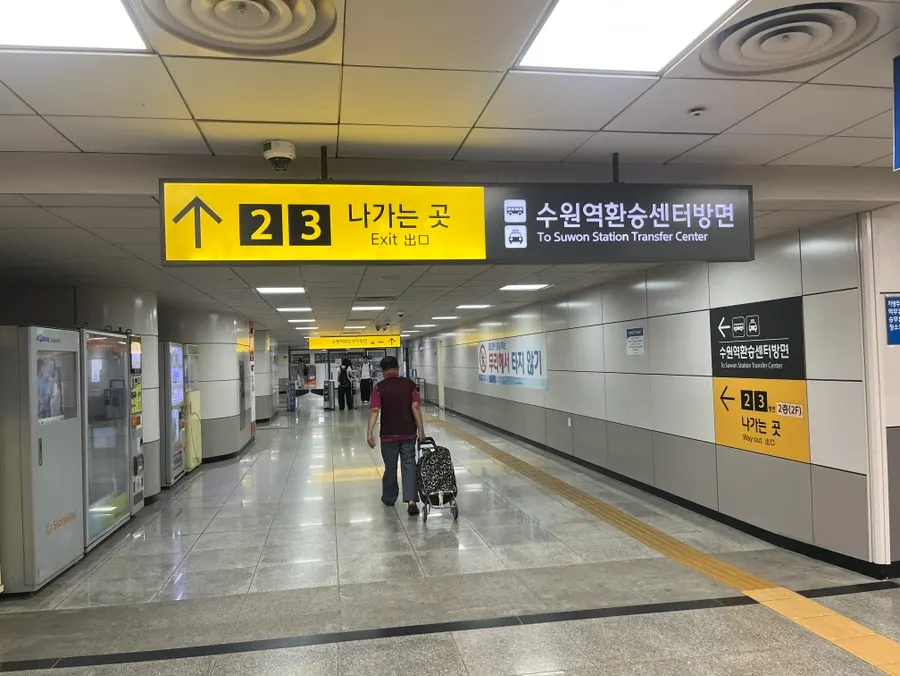 Subway exit signage at Suwon Station