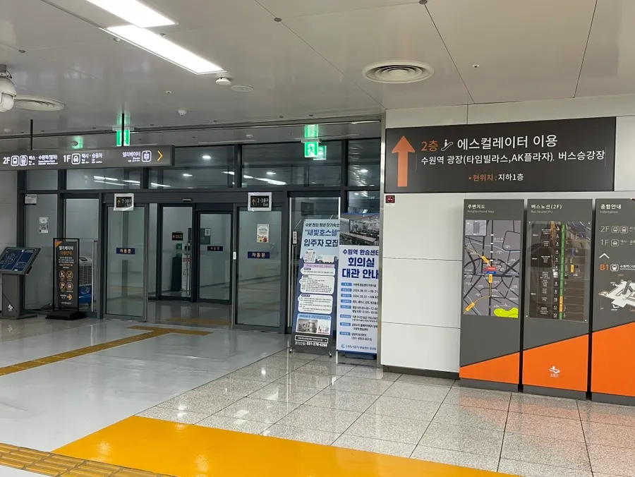 Passage toward the Suwon Station transfer center