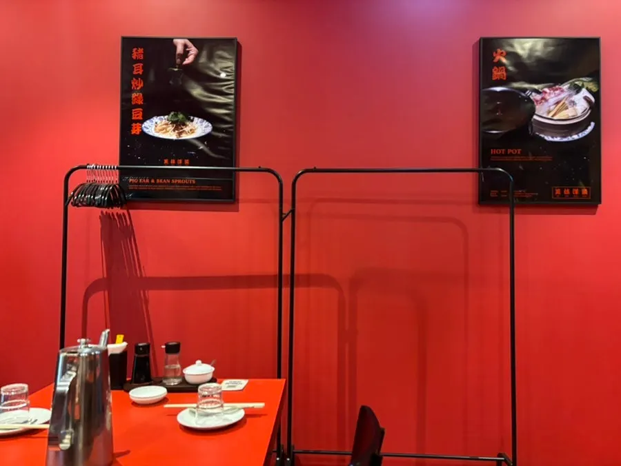 Mirim Yangjang dining room on a weekday afternoon