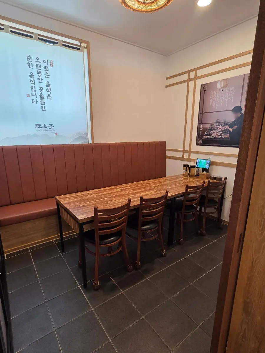 Seating and private room suitable for family gatherings at Ilpum Irojeong