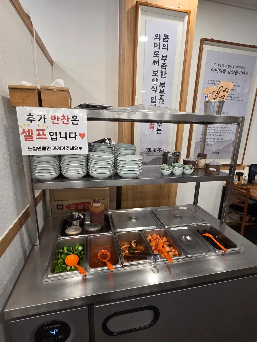 Self-serve side dish bar
