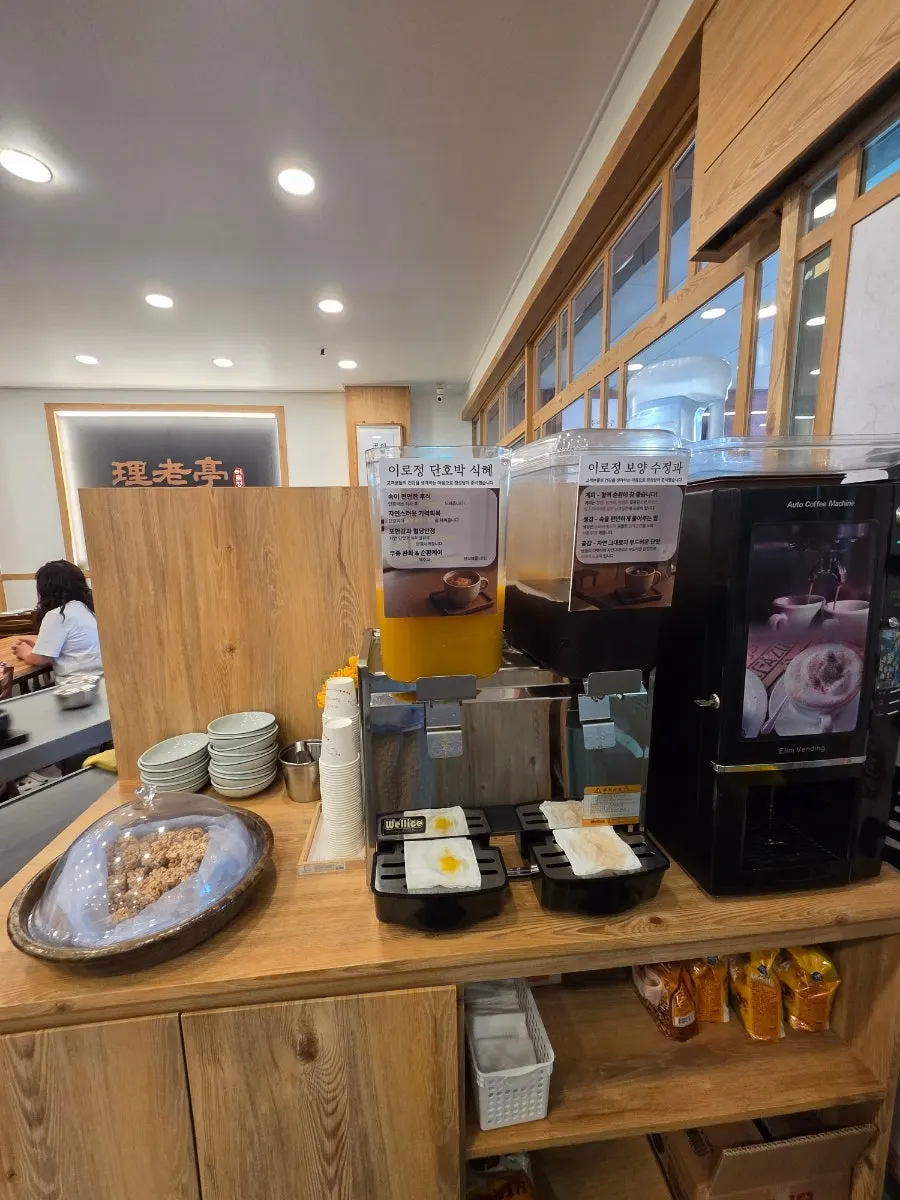 Dessert corner used after the meal