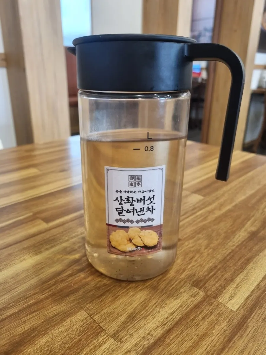 상황버섯 차 제공 사진
