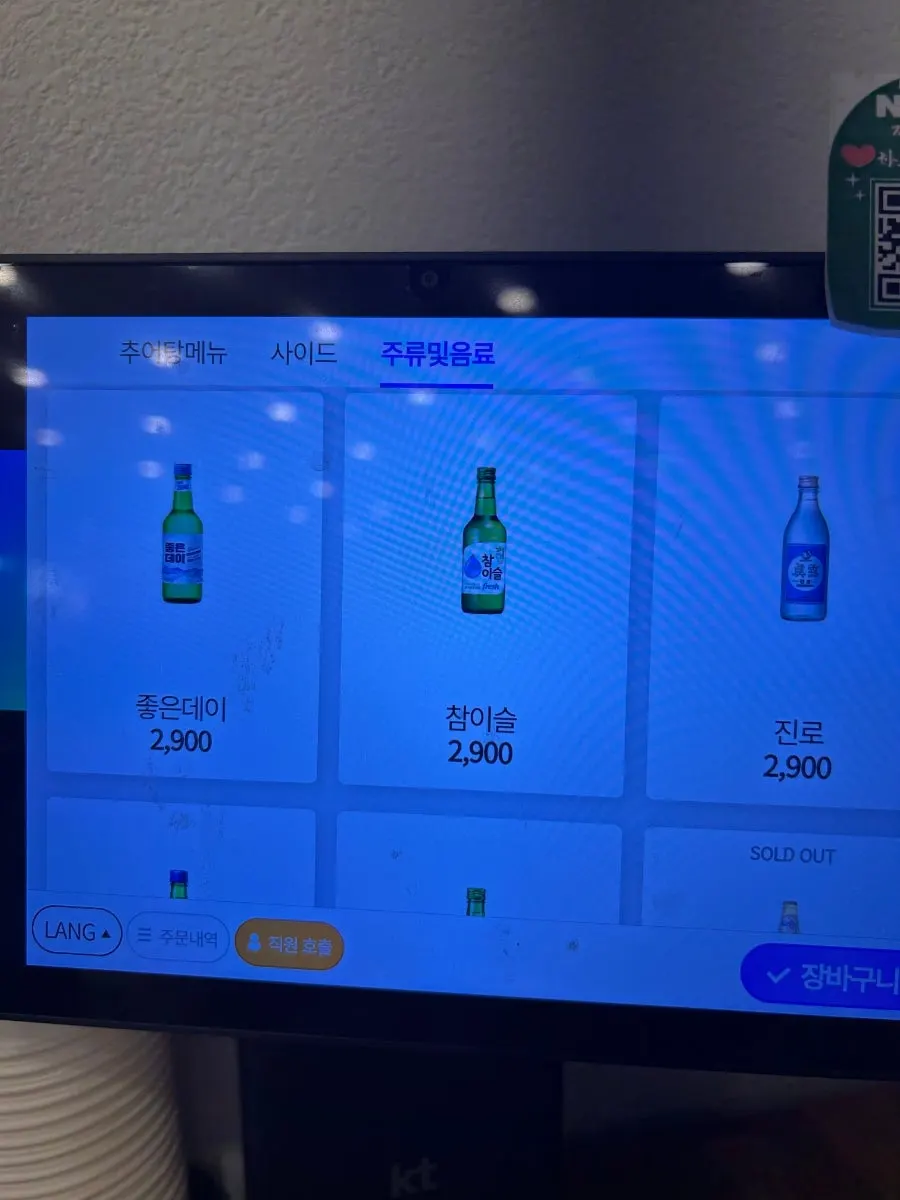 아이 동반 식사 관련 사진