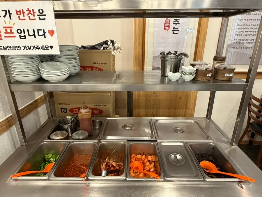 채 썬 감자로 만든 감자채전과 양파간장