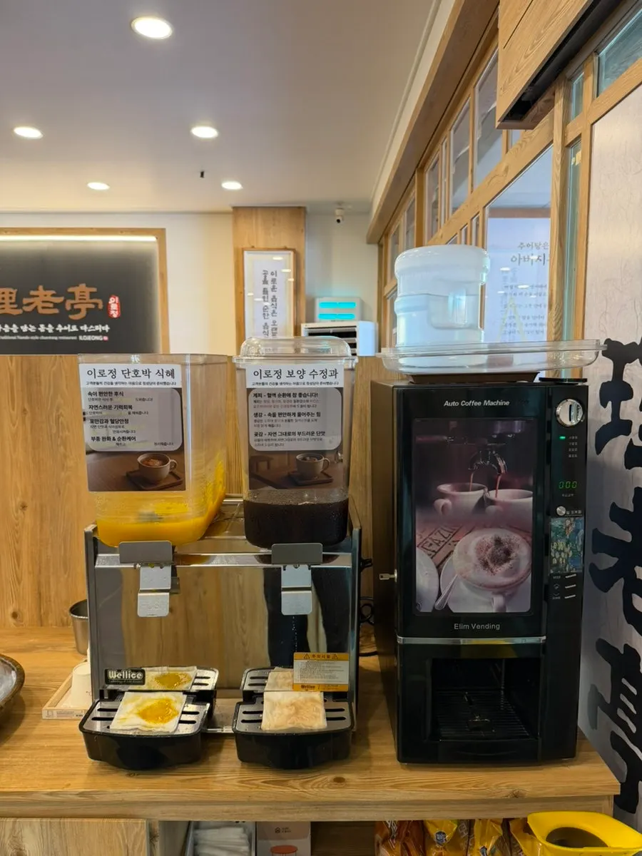 셀프바에서 담아온 반찬 접시