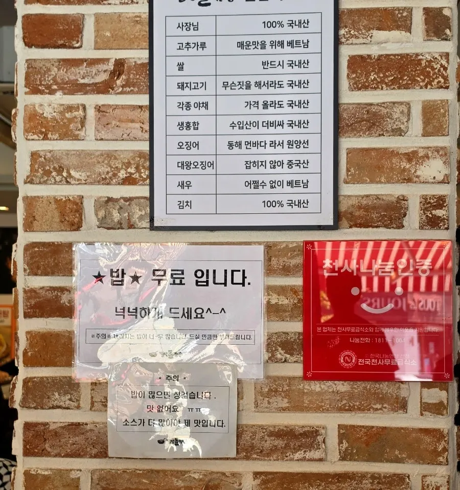 반찬을 가져다 먹는 셀프바