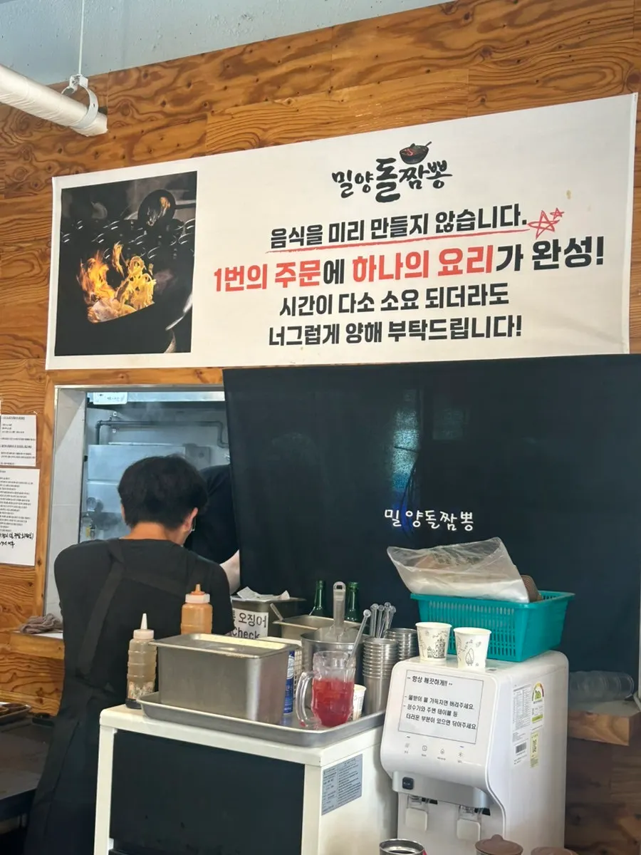 밀양돌짬뽕 매장 내부 좌석
