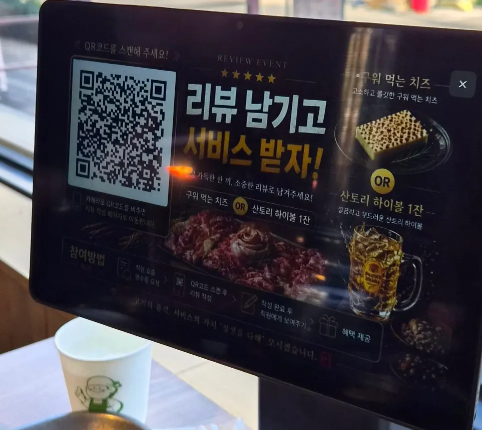 신선한 채소가 놓인 샐러드바