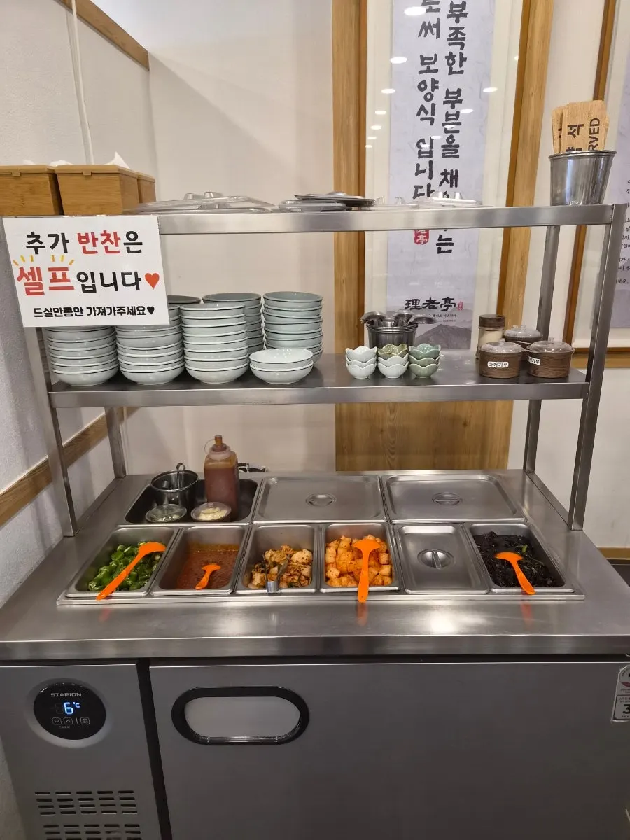 Warm boiled pork and mackerel sanghwang chueotang set