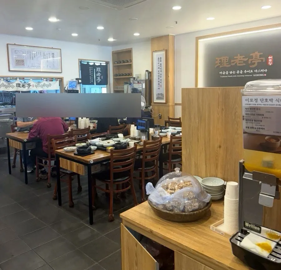 Spacious dining hall inside Ilpum Irojeong