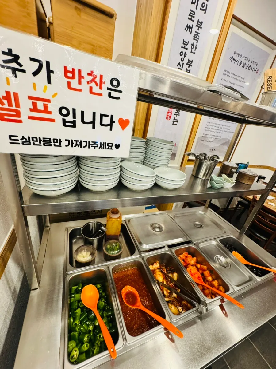 Self-serve bar for refilling side dishes