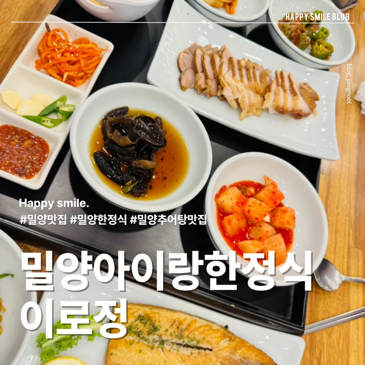 Main photo of Ilpum Irojeong in Milyang