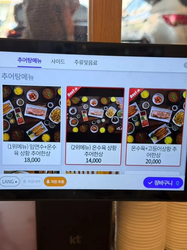 일품 이로정 내부 좌석과 손님들
