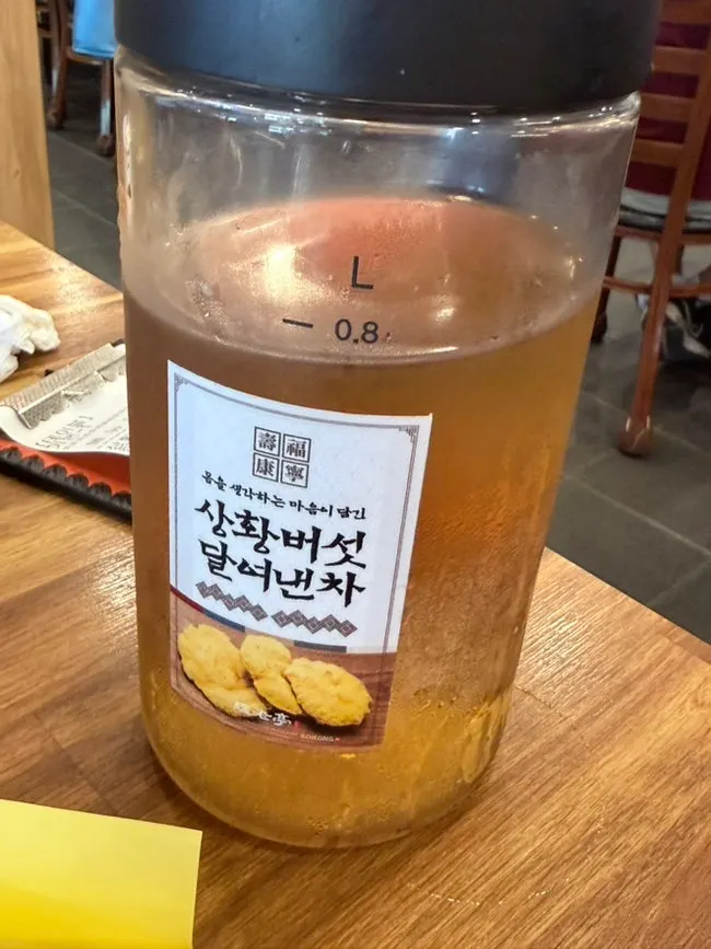 상황버섯 달여낸 차 한 잔