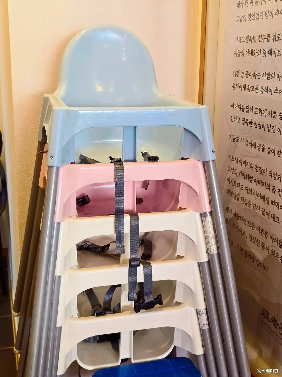 일품 이로정 아기의자와 아이 수저