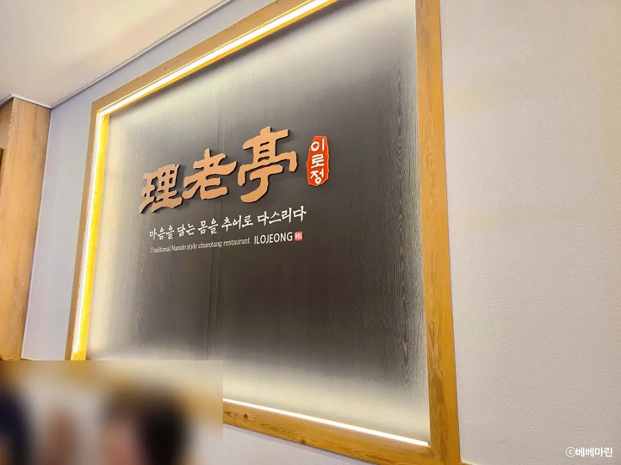 식사 후 받은 하트 모양 뻥튀기 한 봉지