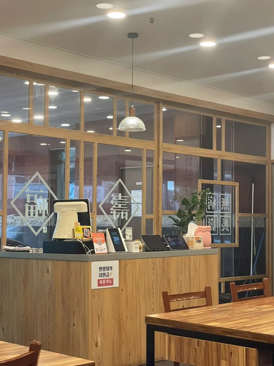 The clean interior of Ilpum Irojeong