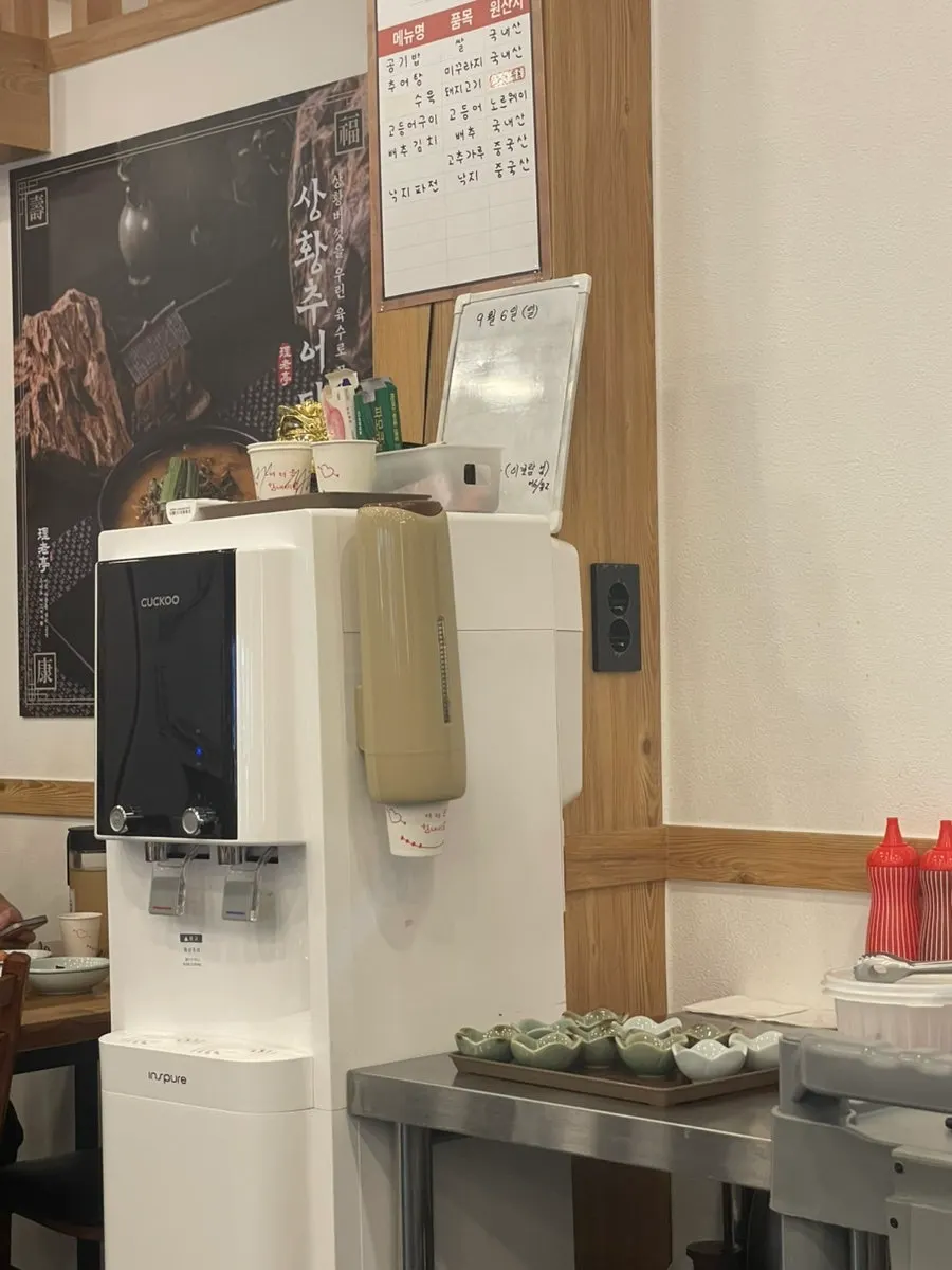 The store's water dispenser and bottled water corner