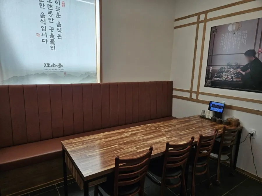 Private room ideal for family gatherings
