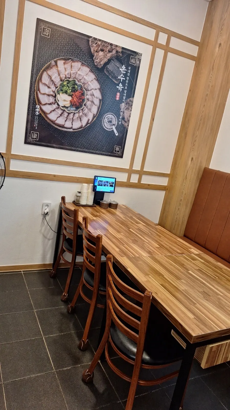 Private room seating marked as reserved
