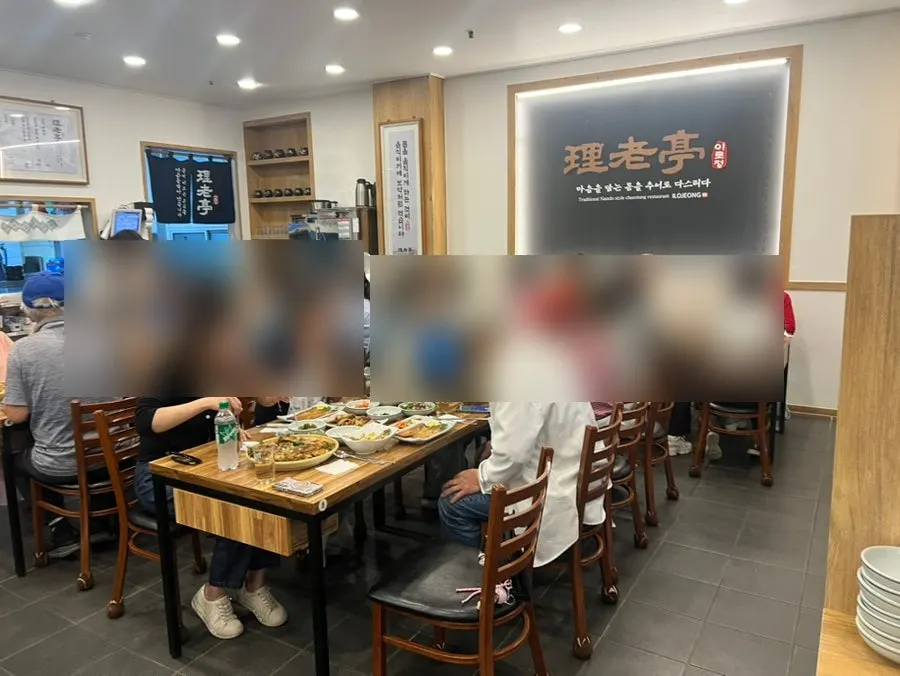만석이었던 일품 이로정 홀 내부