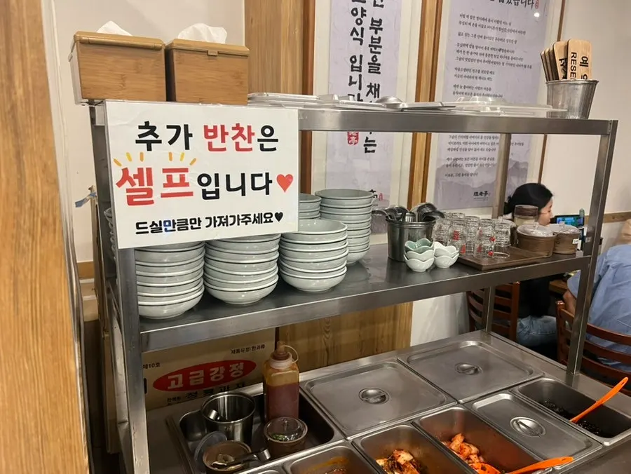 안쪽 프라이빗 룸 좌석
