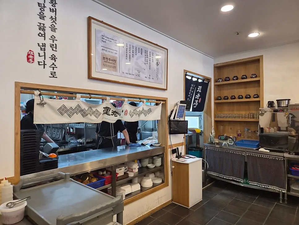 일품 이로정 건물과 주변 모습
