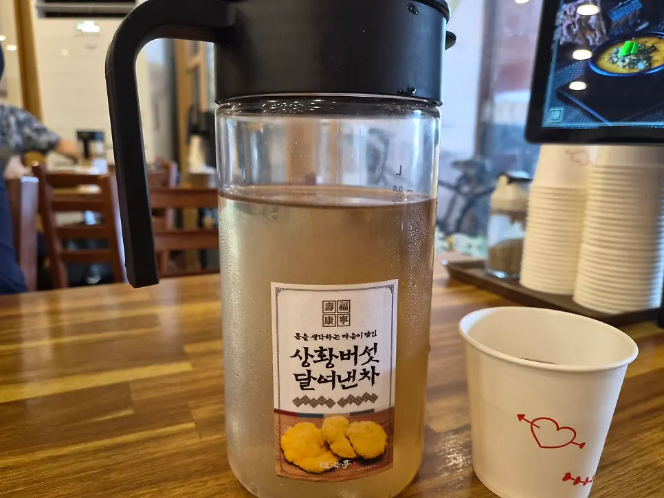 자리에 나오는 상황버섯 달여 낸 차