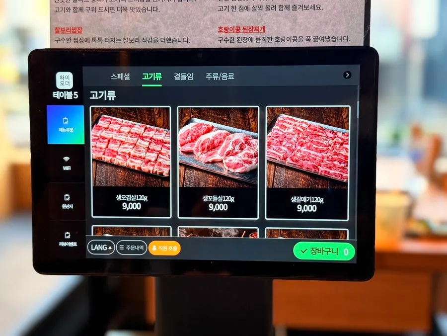 Dotdot Milyang Main Branch meal and dessert menu board