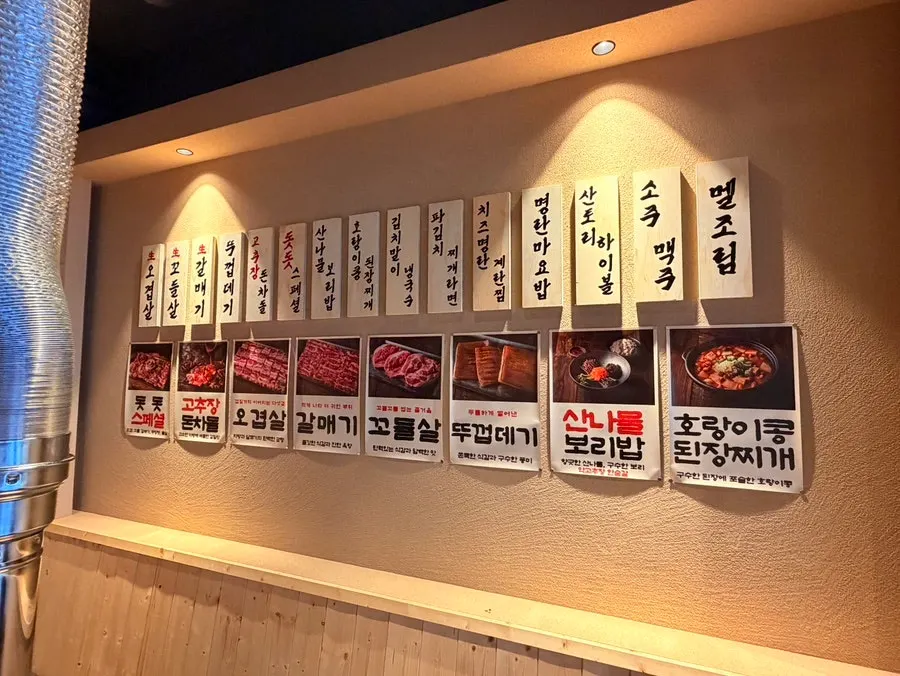 Self-service bar at Dotdot Milyang Main Branch