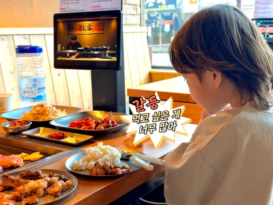 Grilled meat set aside for the child's portion