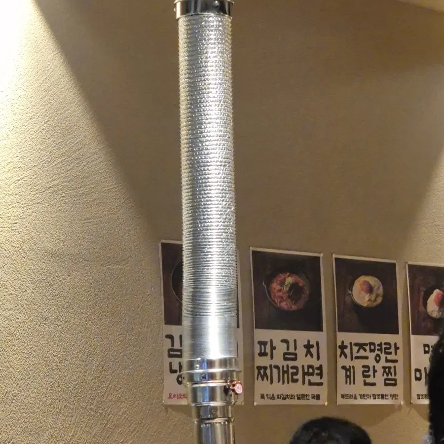 돗돗 밀양본점 내부 분위기