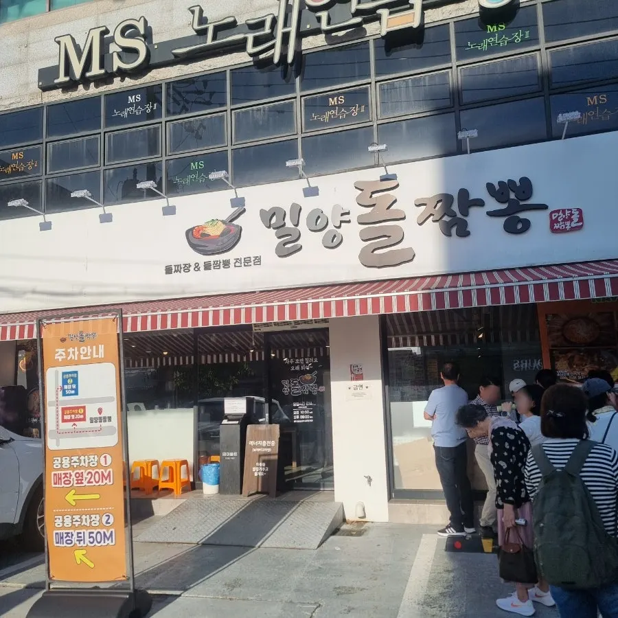오후 5시 매장 앞 대기 모습
