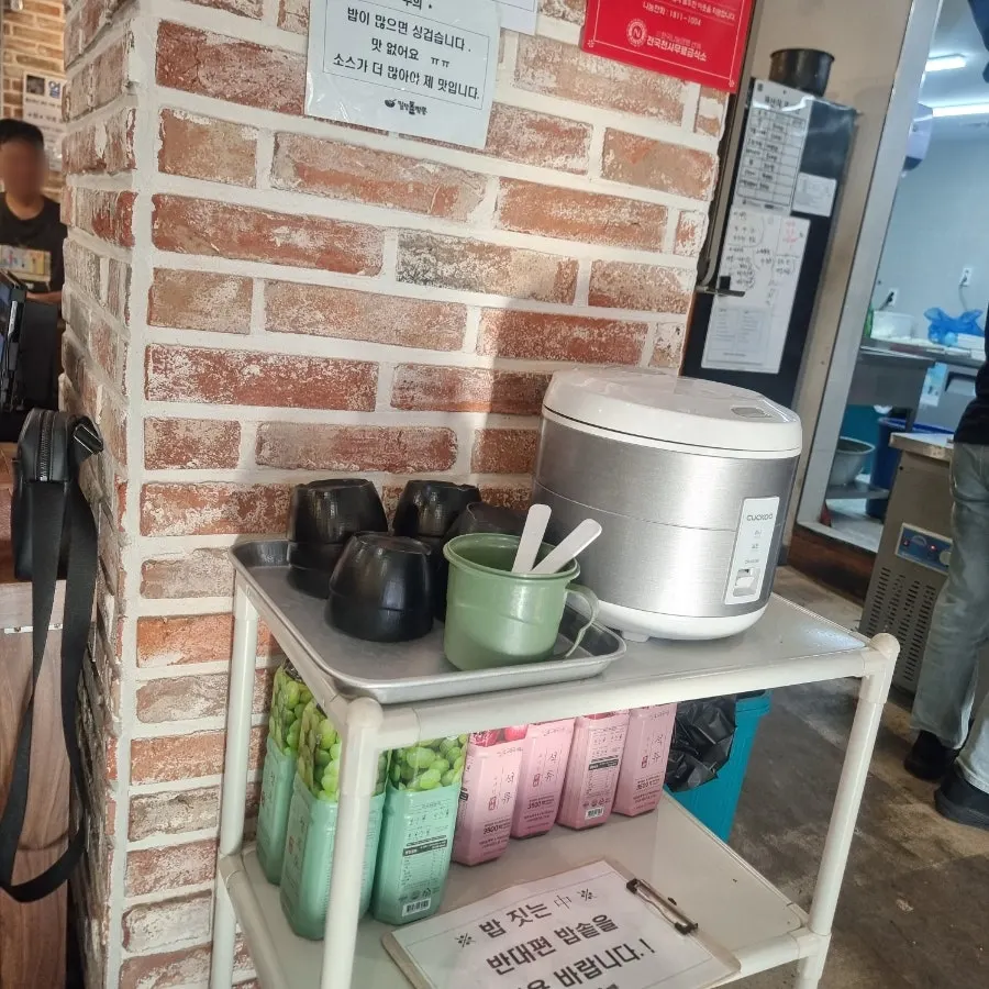 밥이 준비된 셀프바