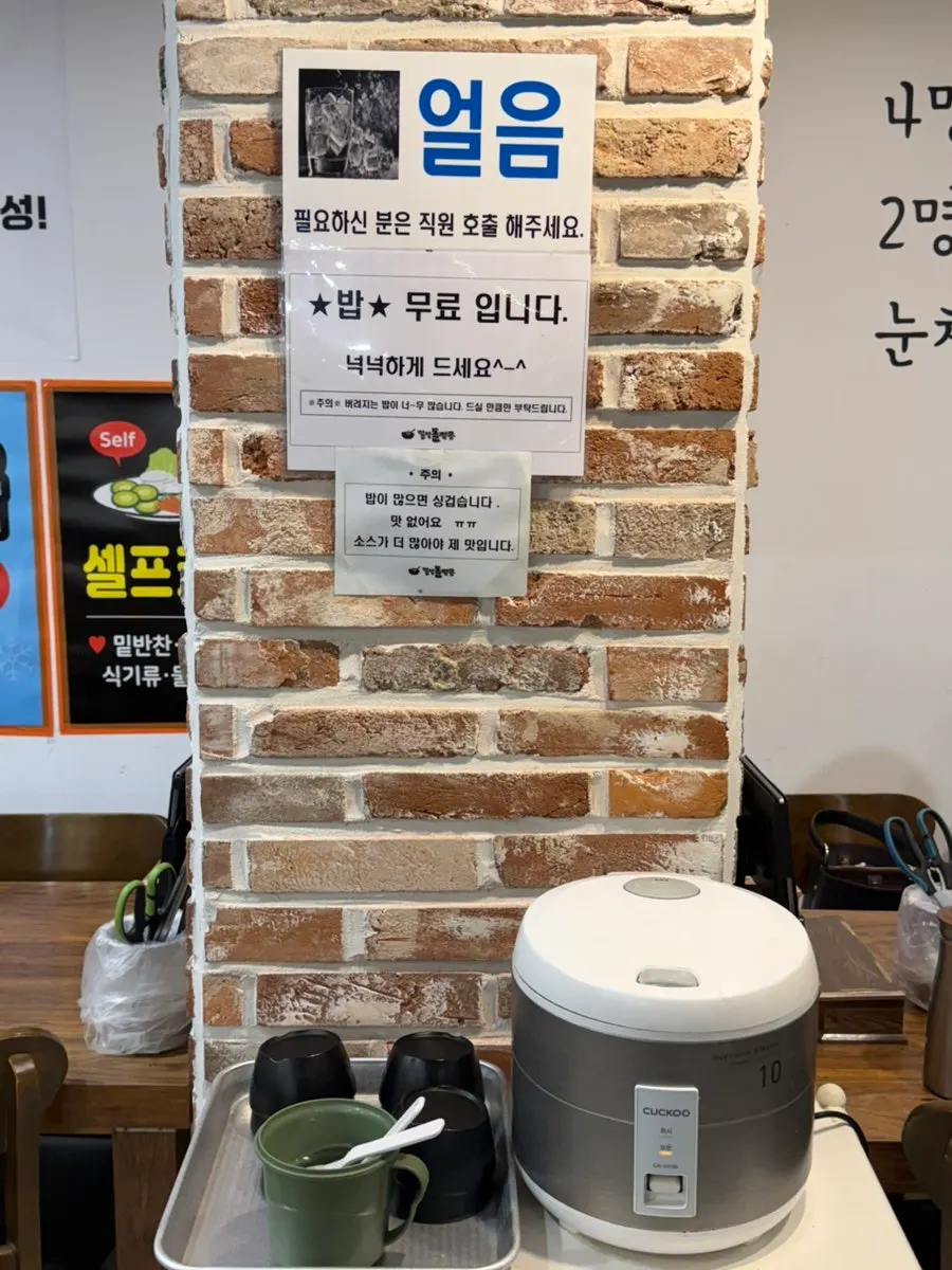 숙주와 함께 섞은 돌짬뽕 면