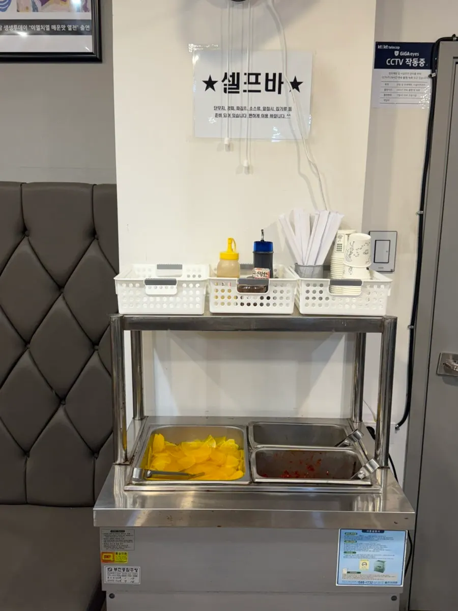 돈가스 소스와 양념치킨 소스가 함께 나온 사이드